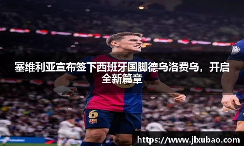 JN体育官网