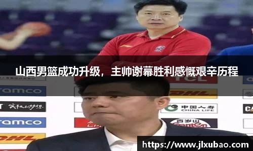 JN江南体育