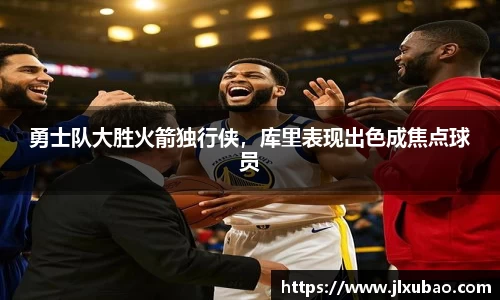 JN体育官网