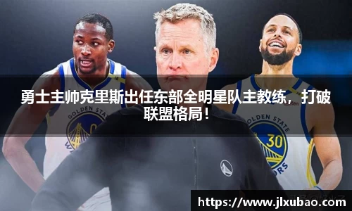 JN体育