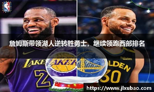 JN体育