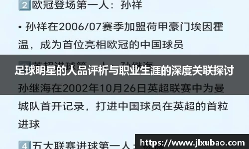 JN体育官网