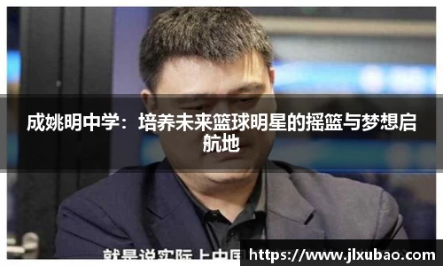 JN体育官网