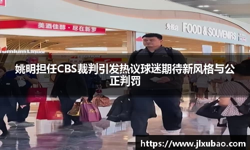 JN江南体育