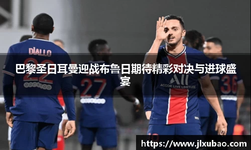 JN体育