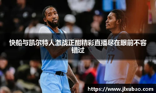 JN体育