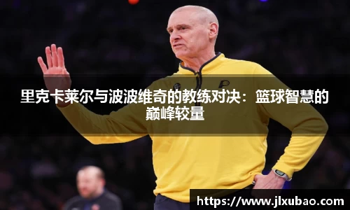 JN体育官网
